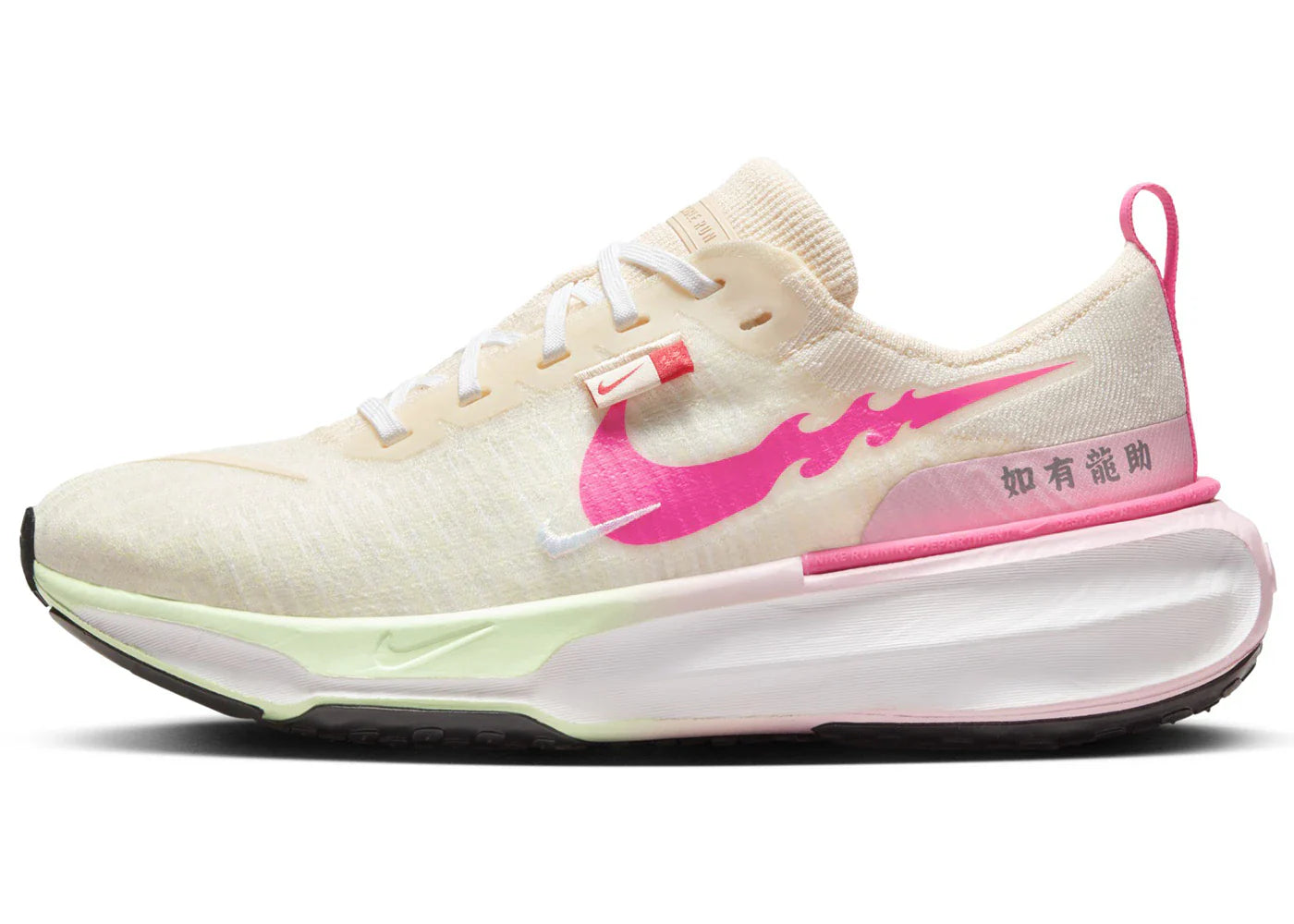 Nike ZoomX Invincible Run 3 Year of the Dragon (Damen)