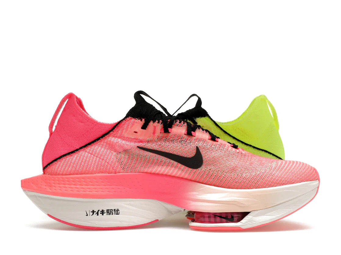 Nike Air Zoom Alphafly Next% 2 Ekiden Pack
