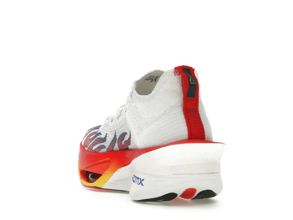 Nike Air Zoom Alphafly Next% 3 Premium Ekiden Pack