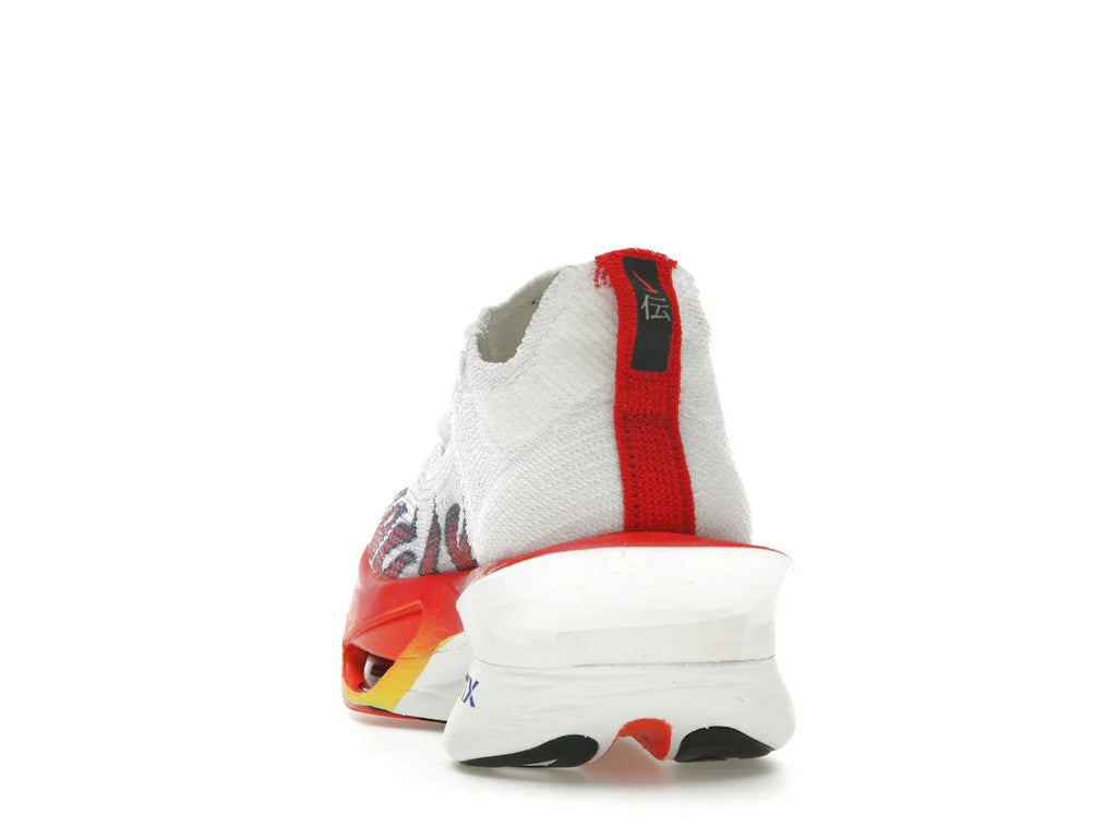 Nike Air Zoom Alphafly Next% 3 Premium Ekiden Pack