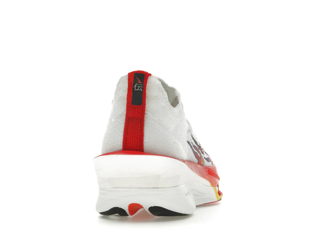 Nike Air Zoom Alphafly Next% 3 Premium Ekiden Pack